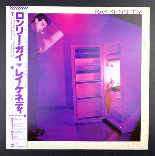 Ray kennedy self titled - self-titled, lp